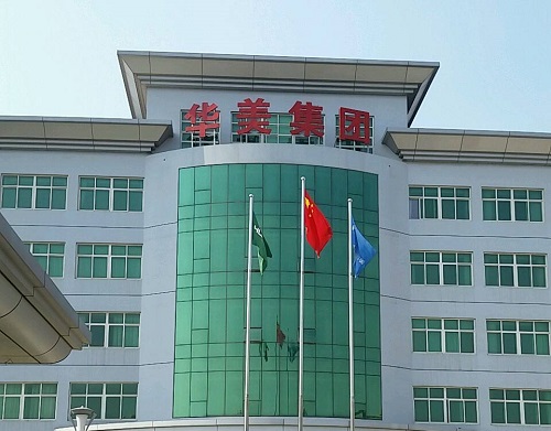 華美節能科技集團 華美節能科技集團