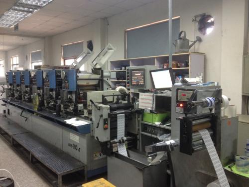 印刷管理erp 印刷管理erp